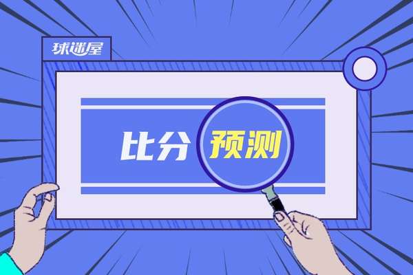 意甲保级关键战前瞻：恩波利主场迎战维罗纳 谁将提前上岸？