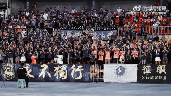 凌杰神勇破门建功 南京城市客场小胜南通支云